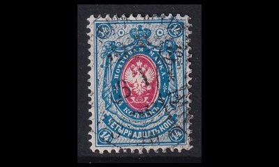 41 o Rengasmerkki 14 kop (1891)