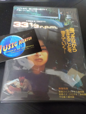 33 1/3 R.P.M. DVD (W)