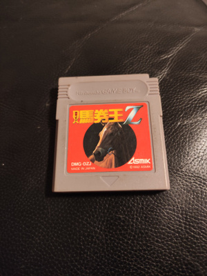 DX Horse Racing King Z / DX Baken-ou Z