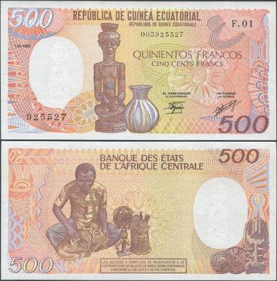 Equatorial Guinea 500 Francs 1985 (P-20) UNC