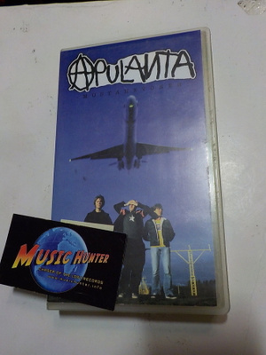 APULANTA - MUSTA HEVONEN VHS