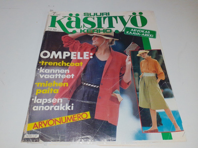 Suuri käsityö 7/1982