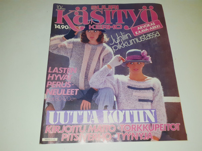 Suuri käsityö  10/1983