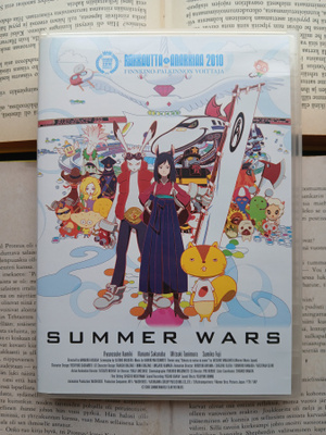 Summer Wars (DVD)