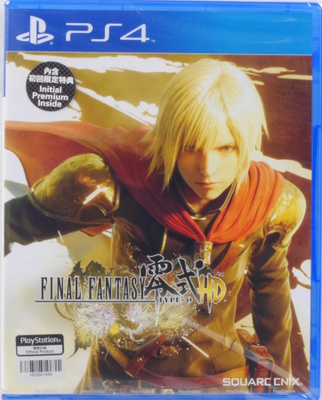 Final Fantasy Type-0 HD - Asian Version