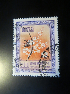 Kiinan tasavalta (Taiwan): kansalliskukka