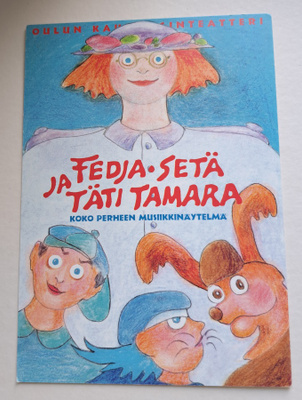 Fedja-setä ja Täti Tamara, teatterimainos, uusi kortti