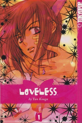 Yun Kouga: Loveless 1