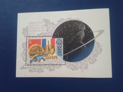 cccp 1982 bl**