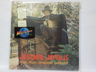V/A - JESTAPA JEPULIS K.K.I.S OST EX+/EX+ LP+ NIMMARI