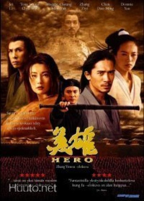 Hero - DVD