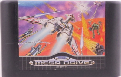 Galaxy Force II