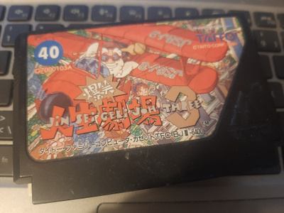 Famicom Bakushou Jinsei Gekijou 3 JPN