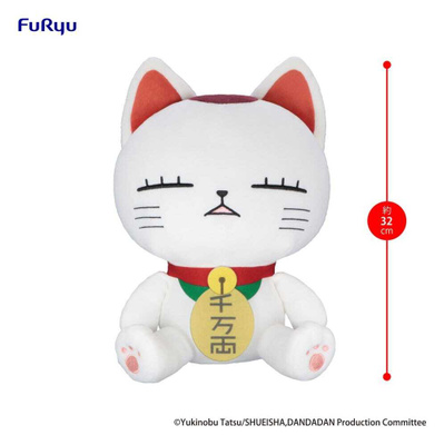 DANDADAN PLUSH FIGURE TURBO GRANNY  A 32 CM	(22 415)	(beckon
