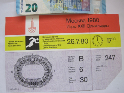 Pääsylippu Lippu Moskova Olympia 1980 Yleisurheilu 26.7.1980