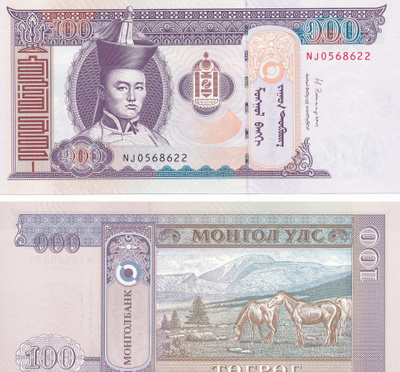 Mongolia 100 Tugrik 2014 P65c #418