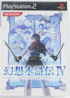 Suikoden IV (Japanese Release)