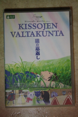 Kissojen valtakunta, DVD.