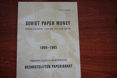 Neuvostoliiton paperirahat 1895-1985