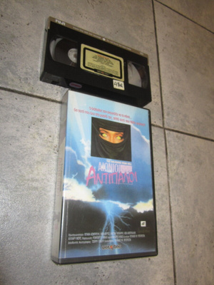 Girlfriend from Hell (1989)