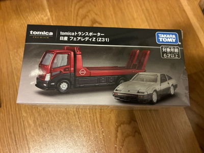 Nissan 300zx ja hinausauto setti Tomica n 1/64 pikkuauto.