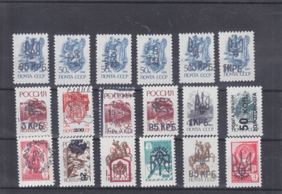 Ukraina  1992  paikallismerkkejä (1)