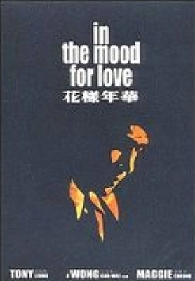 Wong Kar Wai Movie Collection : In The Mood For Love (ei suo