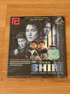 Je-kyu Kang:  Shiri   VCD