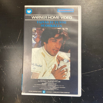 Taivas ei tunne suosikkeja VHS