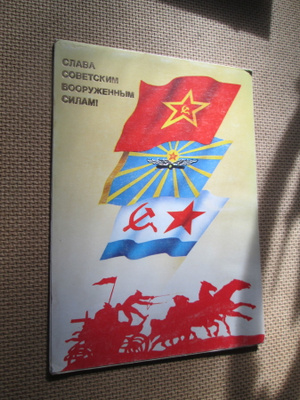 CCCP: propaganda taittokortti - Eläköön Puna-armeija