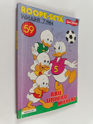 Walt Disney : Roope-setä 7/1984