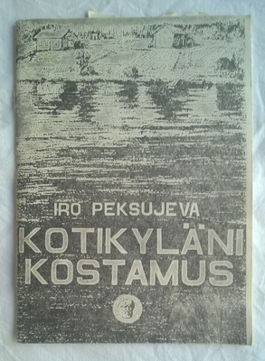 Kotikyläni Kostamus Iro Peksujeva Karjala Arhippa