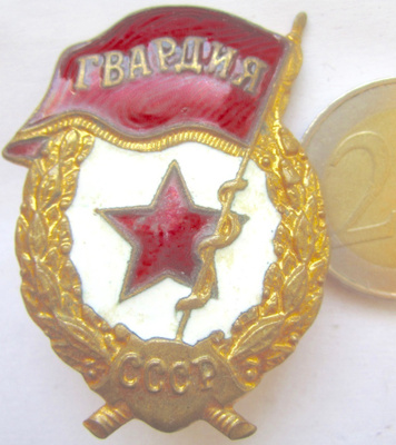 VANHA CCCP Armeijan Ruuvimerkki Kaarti KOMEA