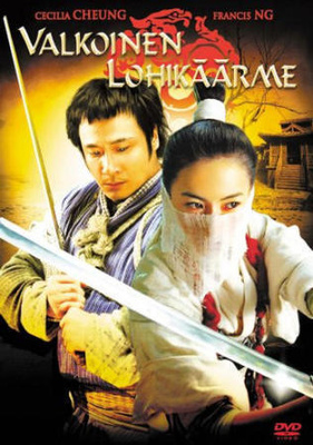 Valkoinen Lohikäärme - DVD