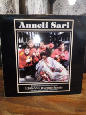 LP Anneli Sari : soundtrack " Eläköön itsemurhaaja"
