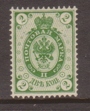 v.1891 2 kop käyttämätön*