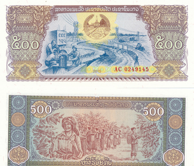 Laos 100 Kip 2015 P31 #340