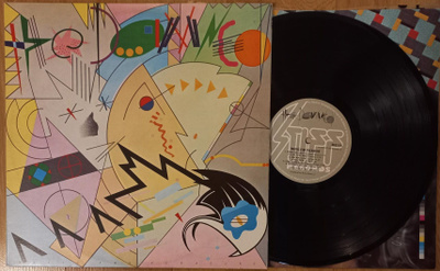DAMNED: Music For Pleasure  LP