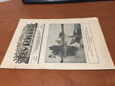 PYRKIJÄ LEHTI 9/1928