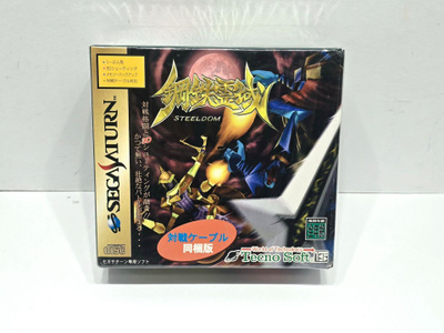 Saturn - Steeldom (CIB, NTSC-J)