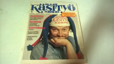 Suuri Käsityö 4/1974