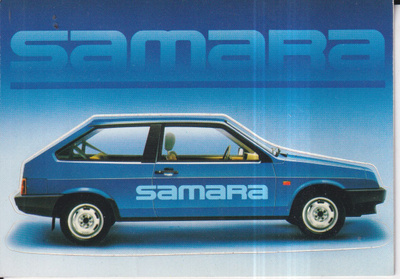 Auto, Samara,   e102