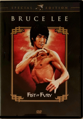 FIST OF FURY DVD