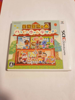 3DS: Animal Crossing: Happy Home Designer (JPN)