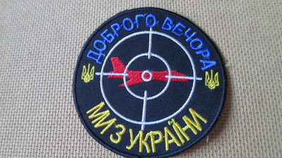 Ukraina: hihamerkki