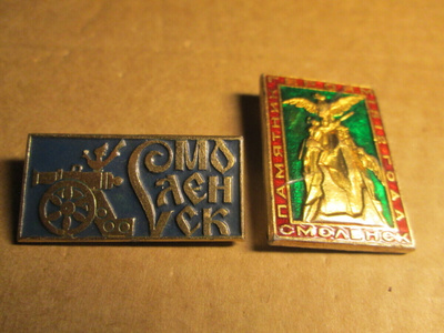 CCCP: kaksi vintage kaupunkipinssiä - Smolensk