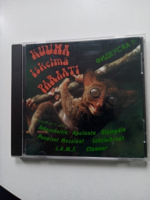 CD Kuuma iskelmäparaati ( Sis.postikulut )