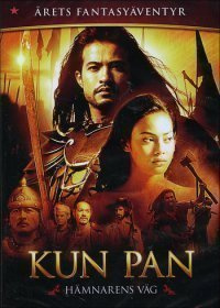 Kun Pan - Legenda Sotapäälliköstä - DVD