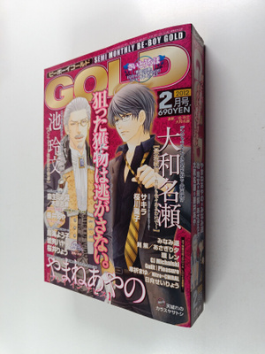 Be boy gold 2/2012