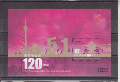 Kiina Macao 2009 Bl 174